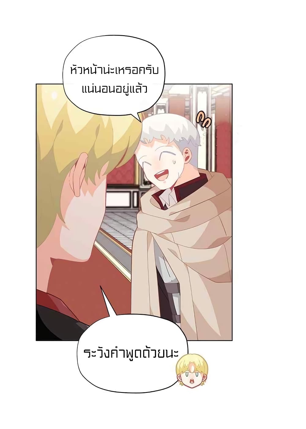 อ่านมังงะ การ์ตูน